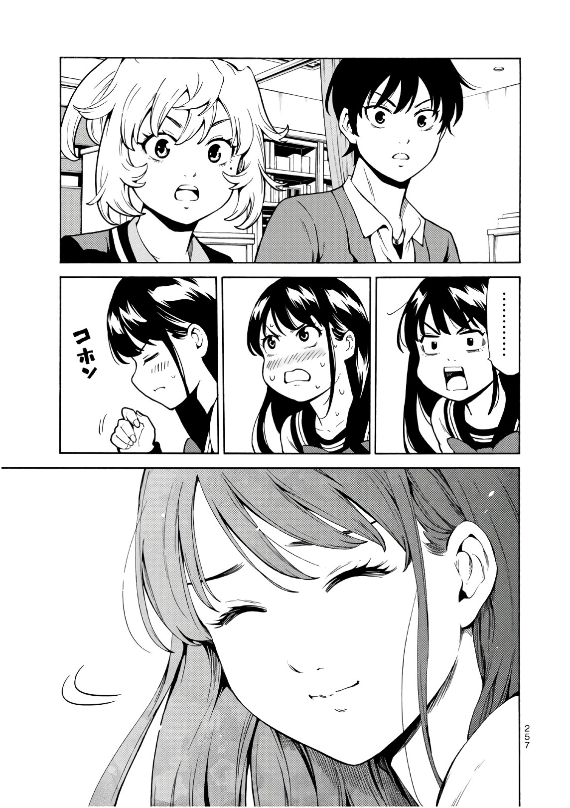 Tenkuu Shinpan Chap 257 - Next Chap 258