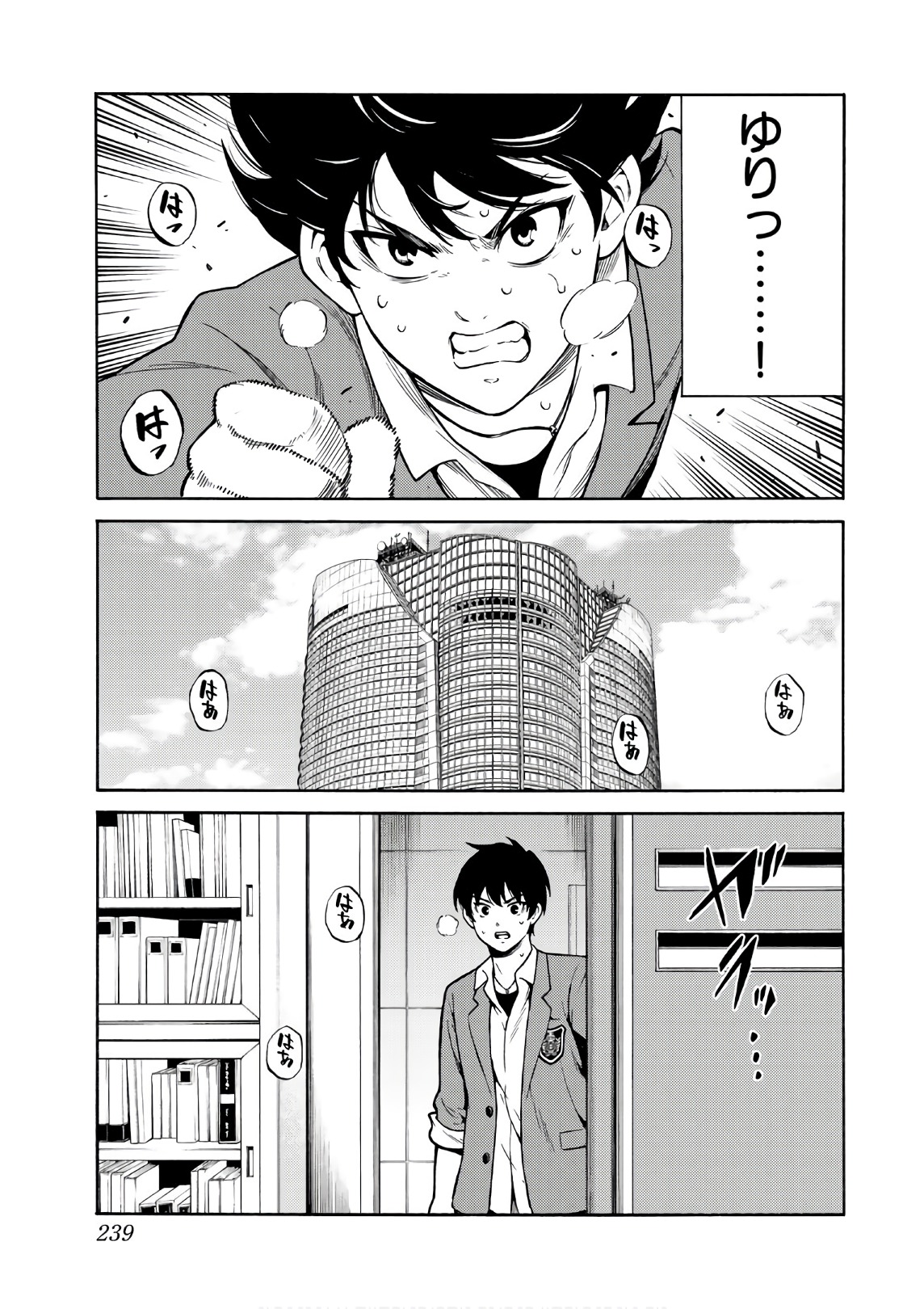 Tenkuu Shinpan Chap 257 - Next Chap 258