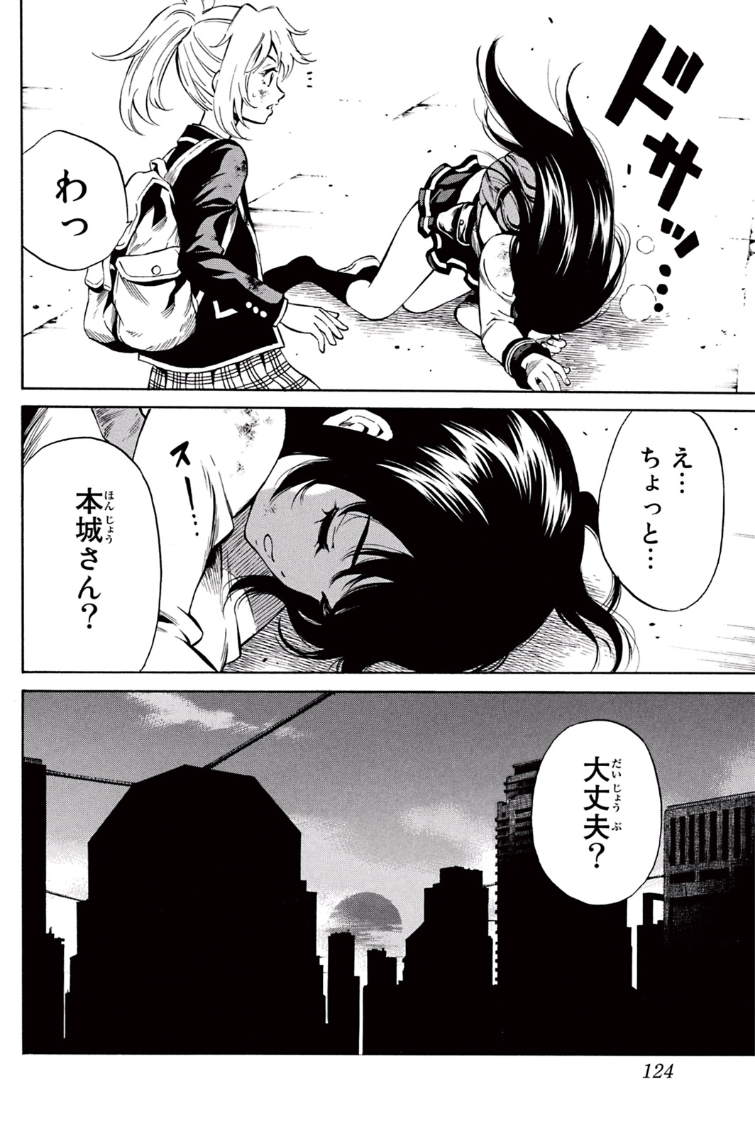 Tenkuu Shinpan Chap 28 - Next Chap 29