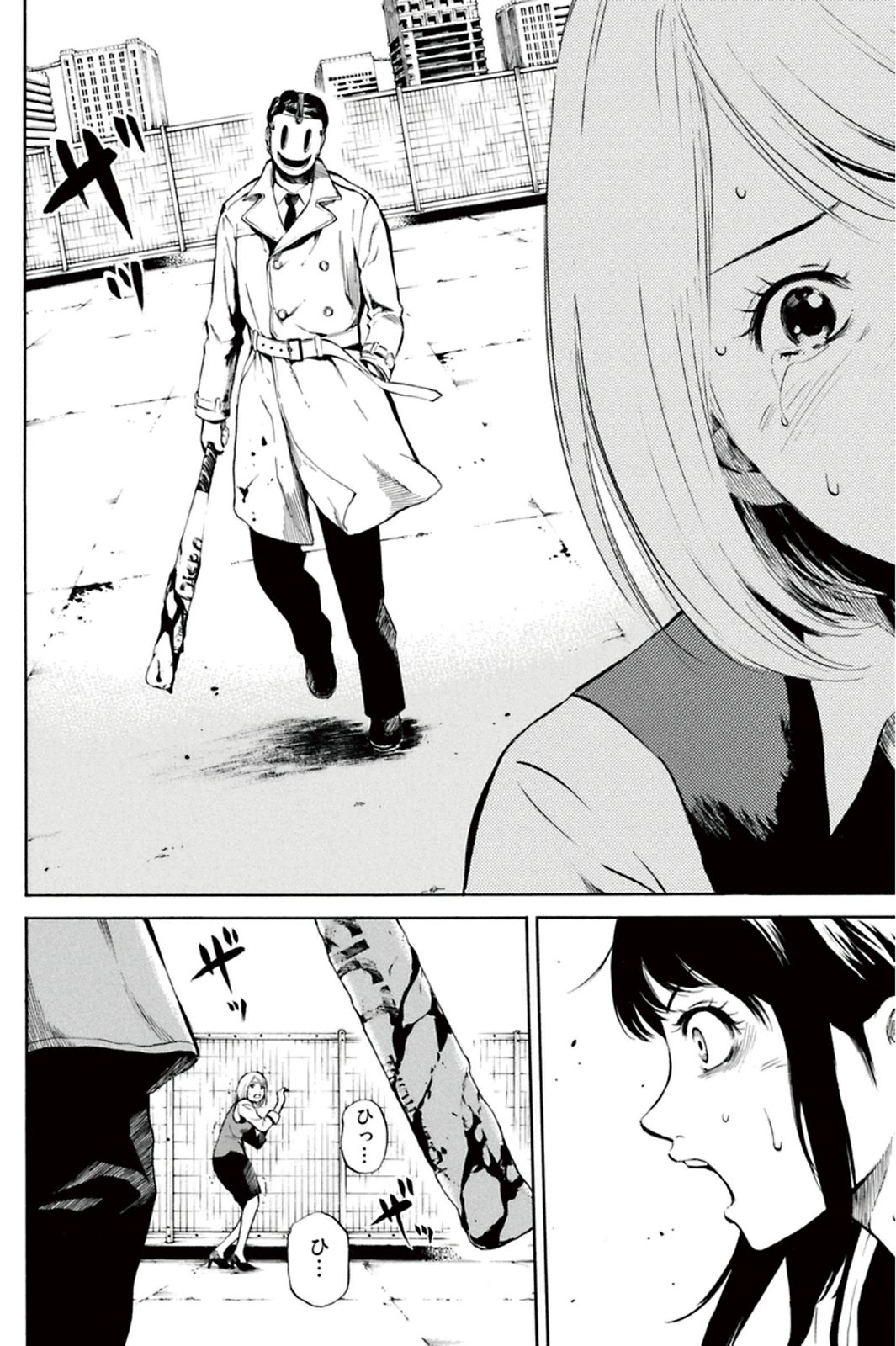 Tenkuu Shinpan Chap 3 - Next Chap 4