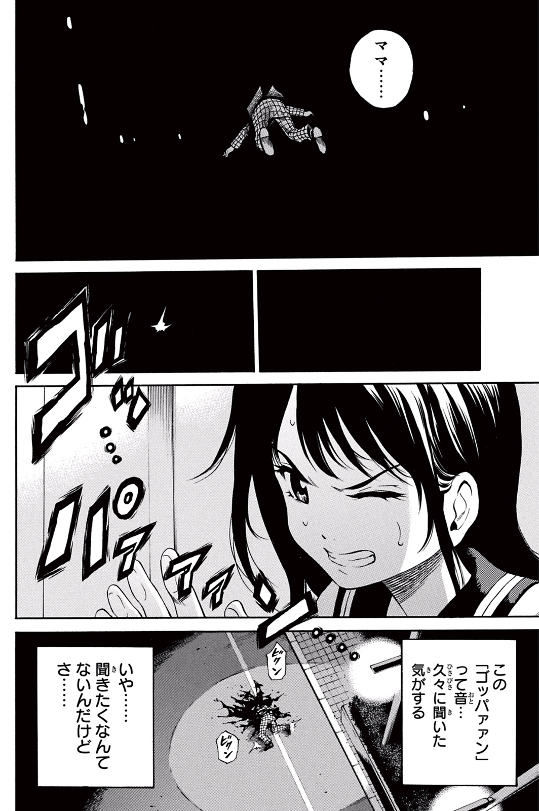 Tenkuu Shinpan Chap 30 - Next Chap 31