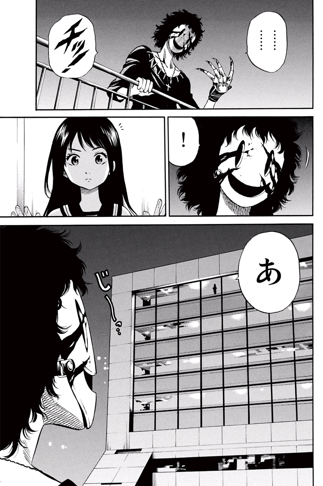 Tenkuu Shinpan Chap 30 - Next Chap 31