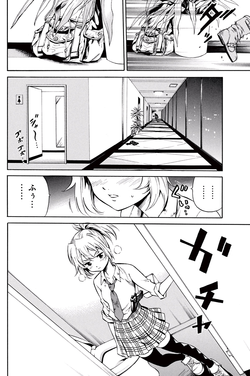 Tenkuu Shinpan Chap 31 - Next Chap 32