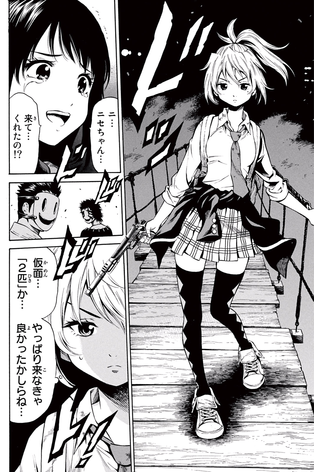 Tenkuu Shinpan Chap 32 - Next Chap 33