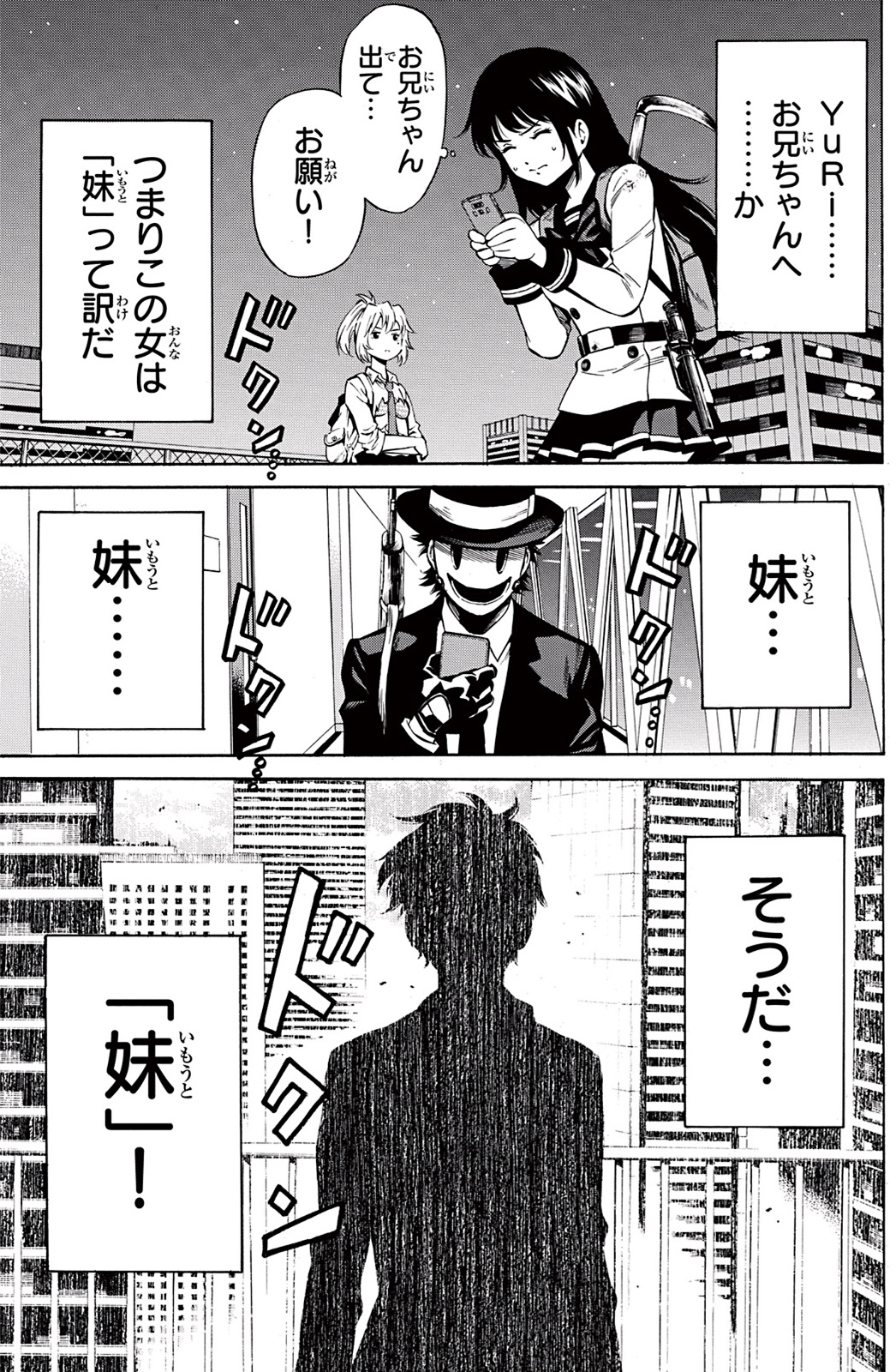 Tenkuu Shinpan Chap 36 - Next Chap 37