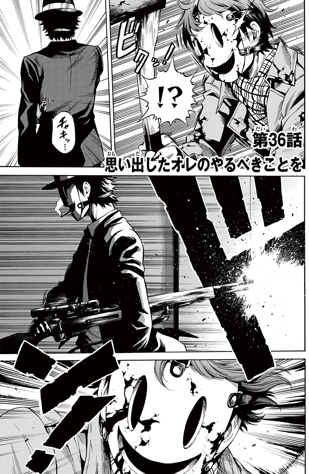 Tenkuu Shinpan Chap 36 - Next Chap 37