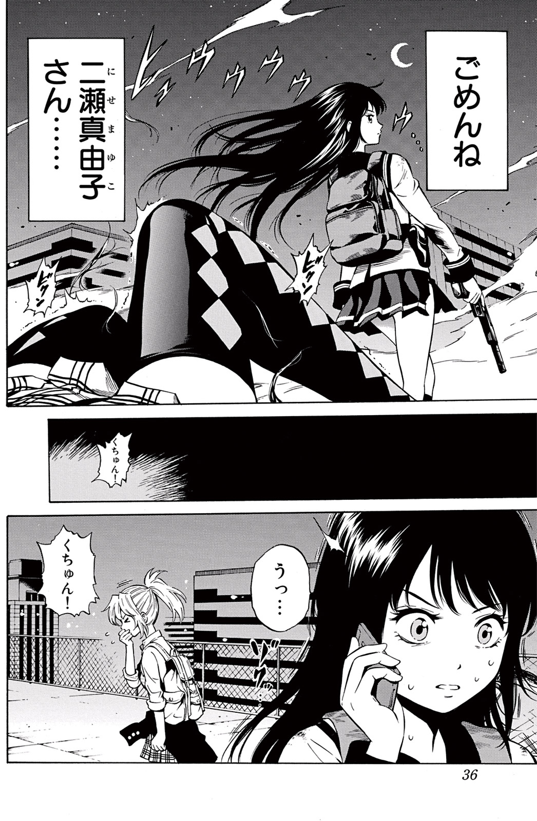 Tenkuu Shinpan Chap 38 - Next Chap 39