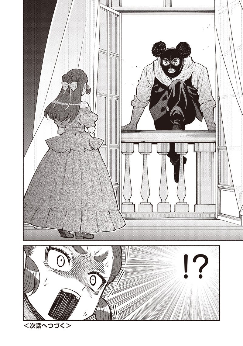 転生ゴブリンだけど質問ある Chap 140 - Next Chap 141