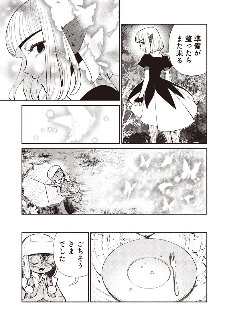 転生ゴブリンだけど質問ある Chap 142 - Next Chap 143