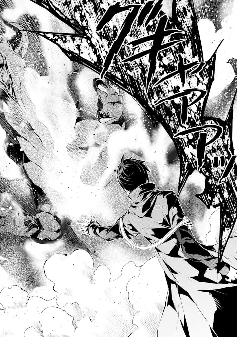 Tensei Kenja no Isekai Life: Daini no Shokugyou o Ete, Sekai Saikyou ni Narimashita Chap 16 - Next Chap 17