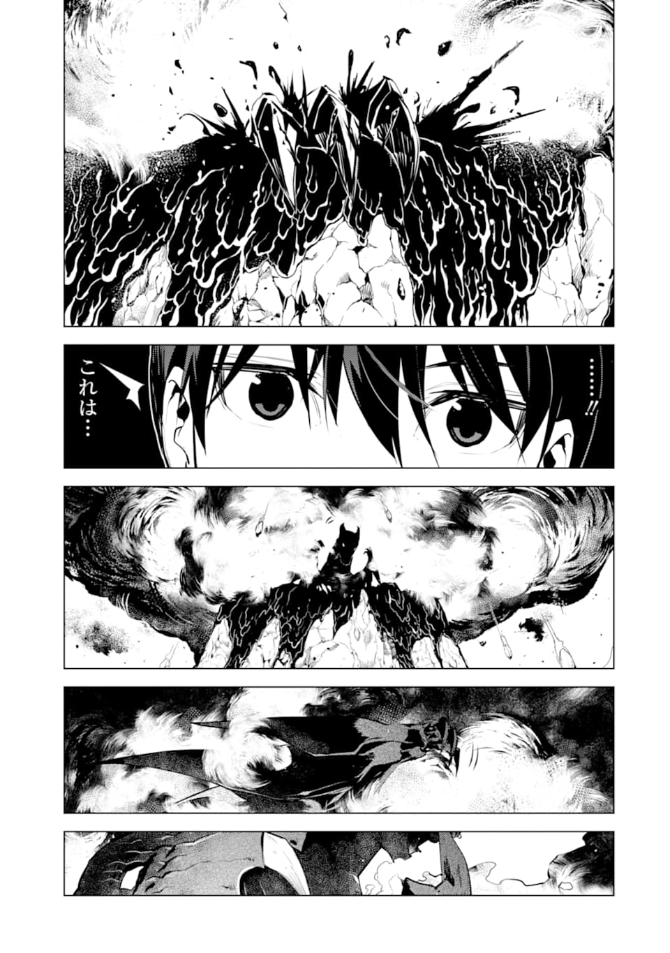 Tensei Kenja no Isekai Life: Daini no Shokugyou o Ete, Sekai Saikyou ni Narimashita Chap 18 - Next Chap 19