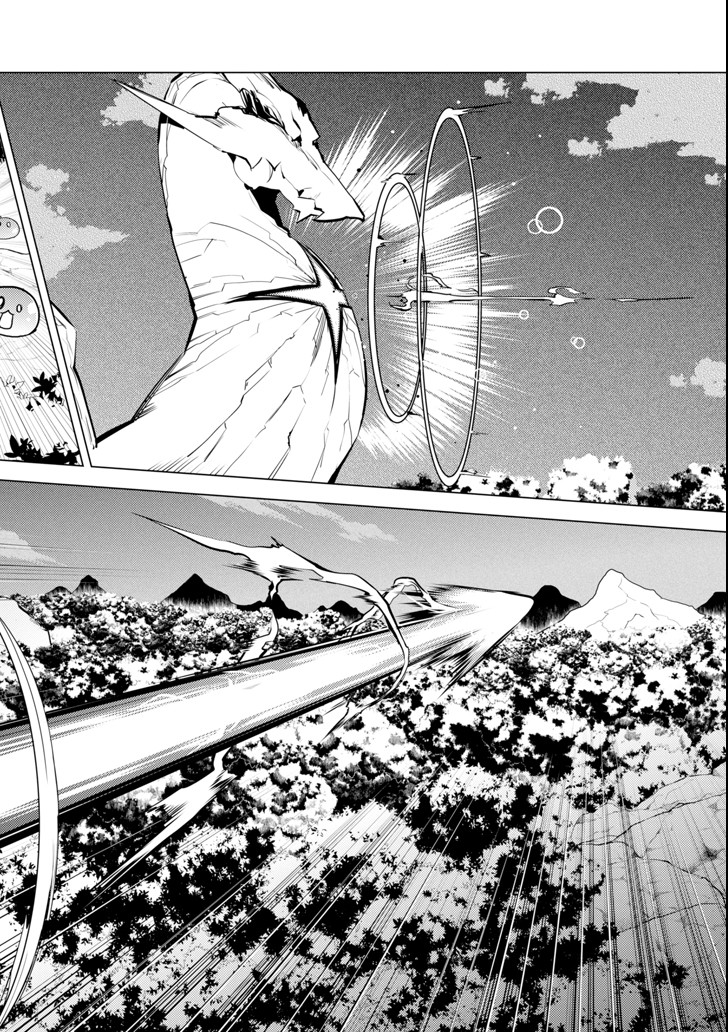 Tensei Kenja no Isekai Life: Daini no Shokugyou o Ete, Sekai Saikyou ni Narimashita Chap 10 - Next Chap 11
