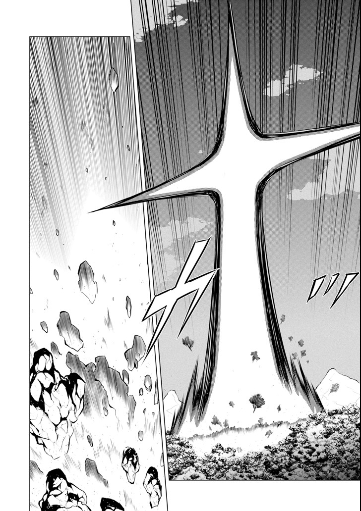 Tensei Kenja no Isekai Life: Daini no Shokugyou o Ete, Sekai Saikyou ni Narimashita Chap 10 - Next Chap 11