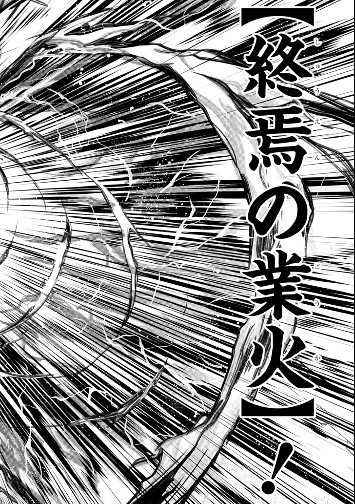 Tensei Kenja no Isekai Life: Daini no Shokugyou o Ete, Sekai Saikyou ni Narimashita Chap 10 - Next Chap 11