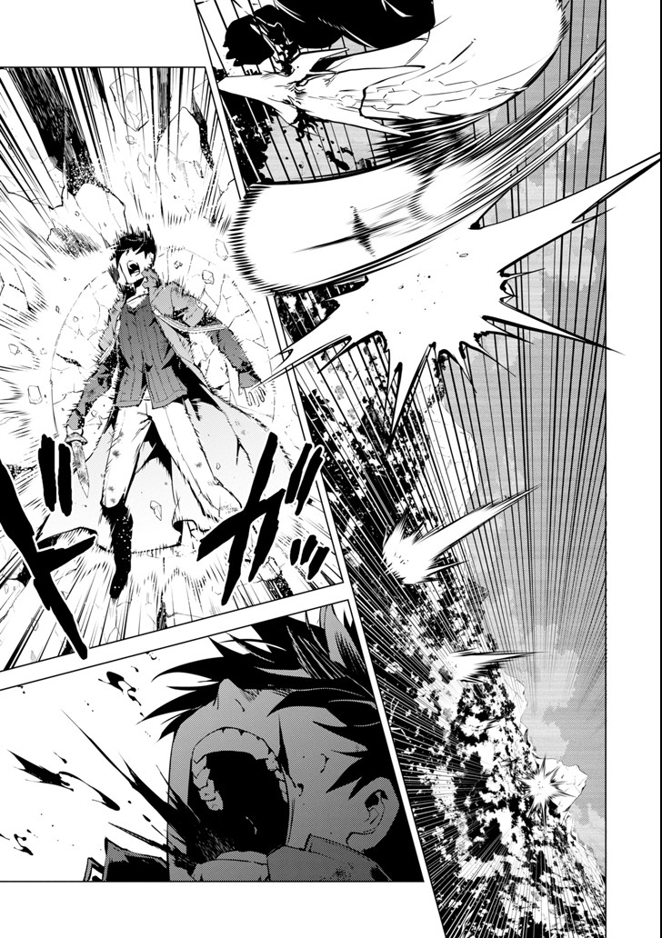 Tensei Kenja no Isekai Life: Daini no Shokugyou o Ete, Sekai Saikyou ni Narimashita Chap 10 - Next Chap 11