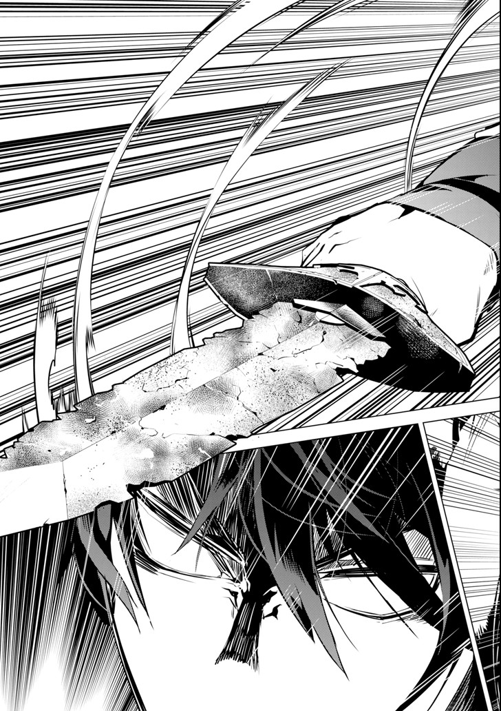 Tensei Kenja no Isekai Life: Daini no Shokugyou o Ete, Sekai Saikyou ni Narimashita Chap 10 - Next Chap 11