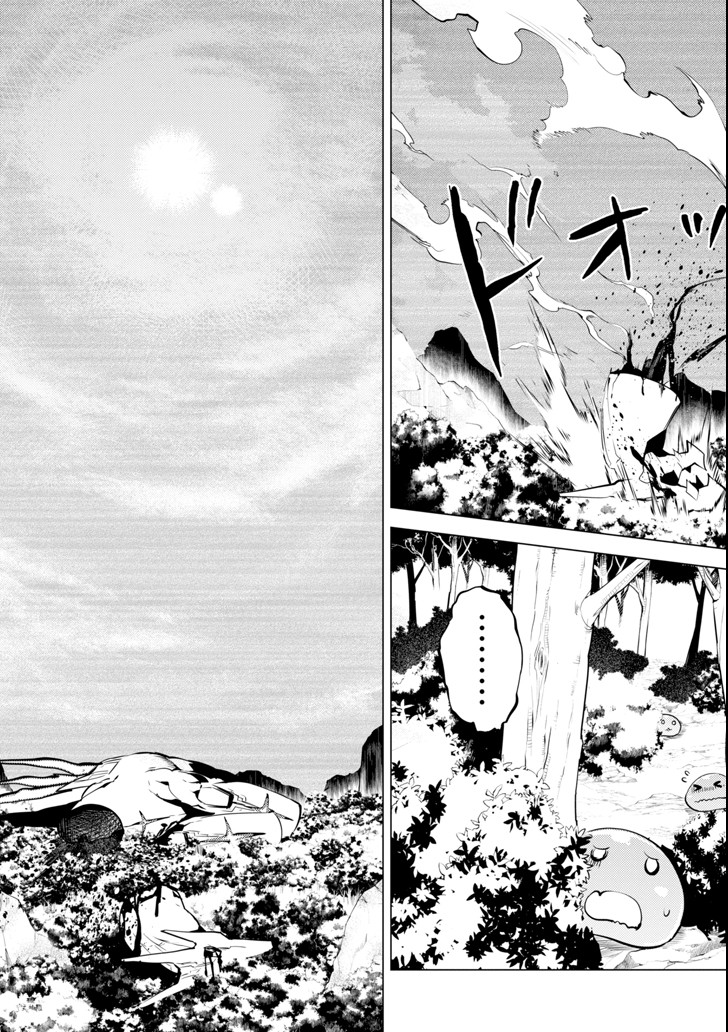 Tensei Kenja no Isekai Life: Daini no Shokugyou o Ete, Sekai Saikyou ni Narimashita Chap 10 - Next Chap 11