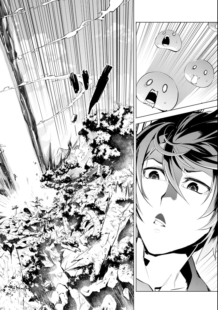Tensei Kenja no Isekai Life: Daini no Shokugyou o Ete, Sekai Saikyou ni Narimashita Chap 1 - Next Chap 2
