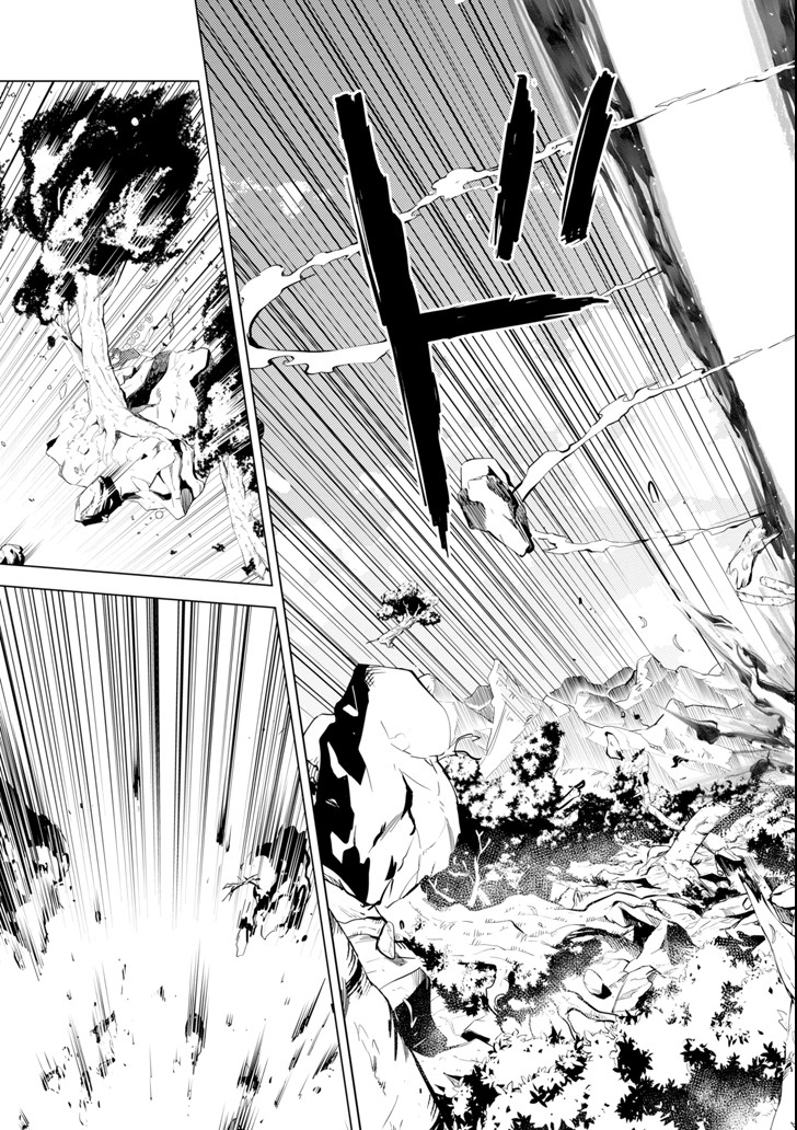 Tensei Kenja no Isekai Life: Daini no Shokugyou o Ete, Sekai Saikyou ni Narimashita Chap 1 - Next Chap 2