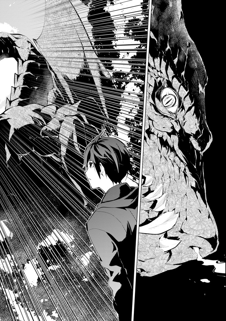 Tensei Kenja no Isekai Life: Daini no Shokugyou o Ete, Sekai Saikyou ni Narimashita Chap 1 - Next Chap 2