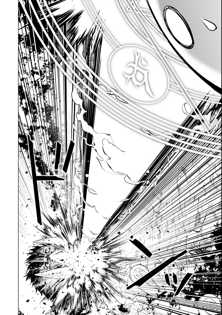 Tensei Kenja no Isekai Life: Daini no Shokugyou o Ete, Sekai Saikyou ni Narimashita Chap 1 - Next Chap 2