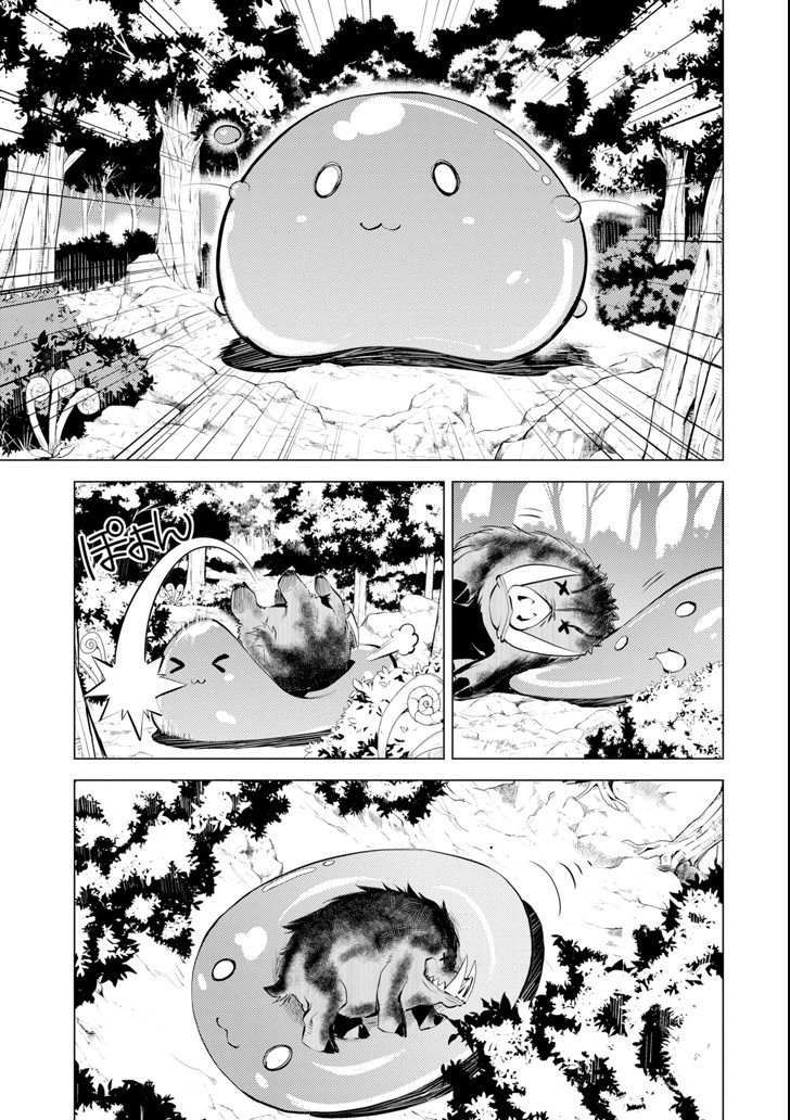 Tensei Kenja no Isekai Life: Daini no Shokugyou o Ete, Sekai Saikyou ni Narimashita Chap 1 - Next Chap 2