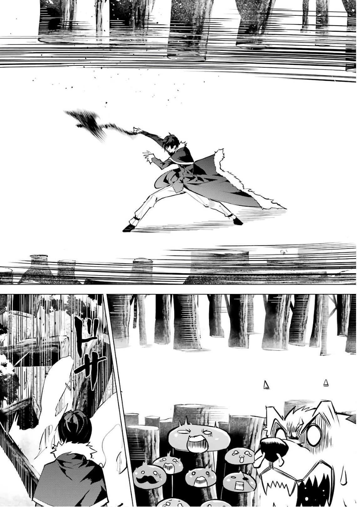Tensei Kenja no Isekai Life: Daini no Shokugyou o Ete, Sekai Saikyou ni Narimashita Chap 12 - Next Chap 13