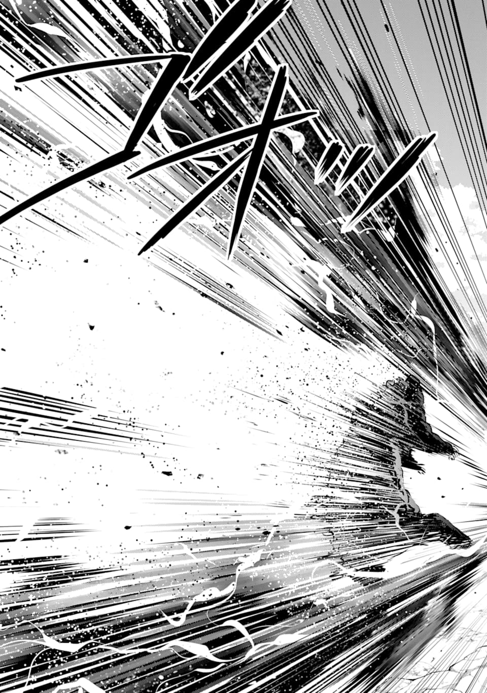 Tensei Kenja no Isekai Life: Daini no Shokugyou o Ete, Sekai Saikyou ni Narimashita Chap 20 - Next Chap 21