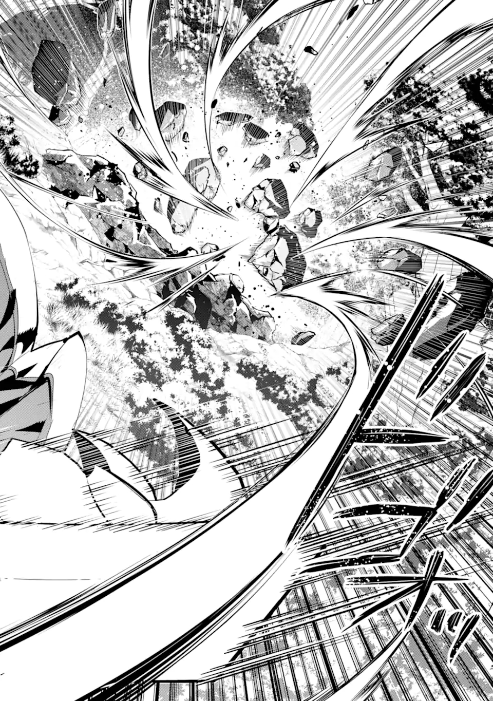 Tensei Kenja no Isekai Life: Daini no Shokugyou o Ete, Sekai Saikyou ni Narimashita Chap 37.1 - Next Chap 38.1