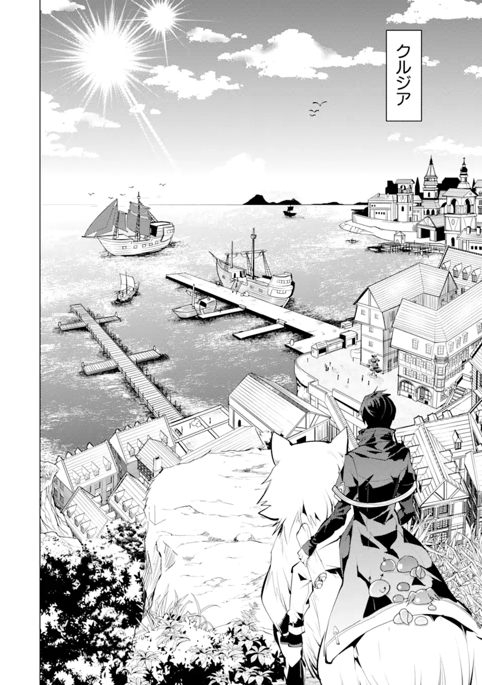 Tensei Kenja no Isekai Life: Daini no Shokugyou o Ete, Sekai Saikyou ni Narimashita Chap 34.2 - Next Chap 35.2