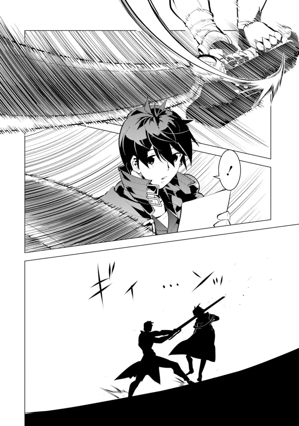 Tensei Kenja no Isekai Life: Daini no Shokugyou o Ete, Sekai Saikyou ni Narimashita Chap 34.4 - Next Chap 35.4