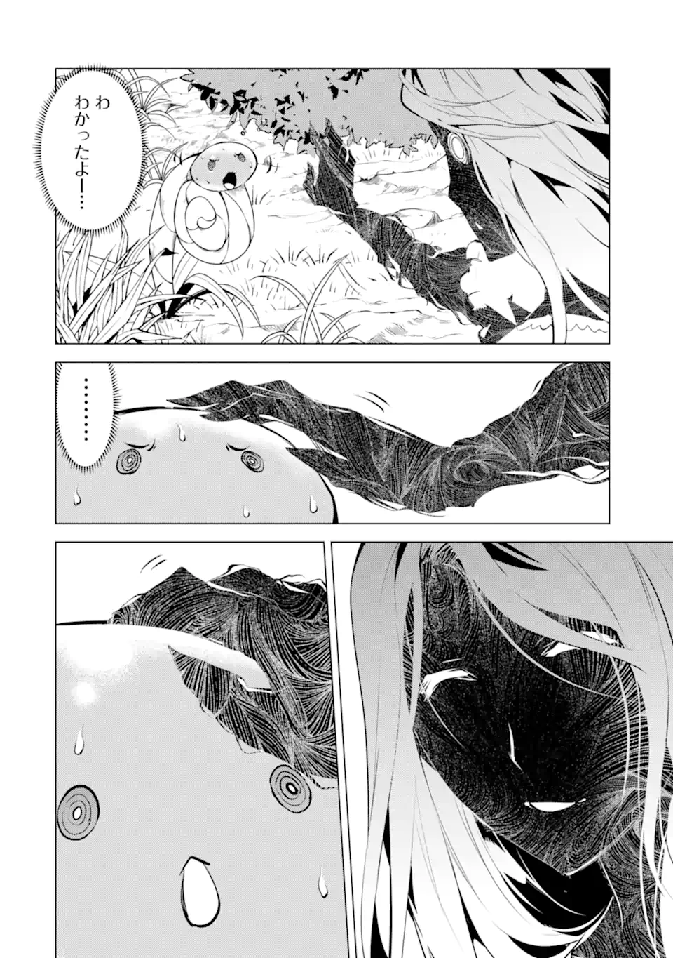 Tensei Kenja no Isekai Life: Daini no Shokugyou o Ete, Sekai Saikyou ni Narimashita Chap 47.1 - Next Chap 48.1