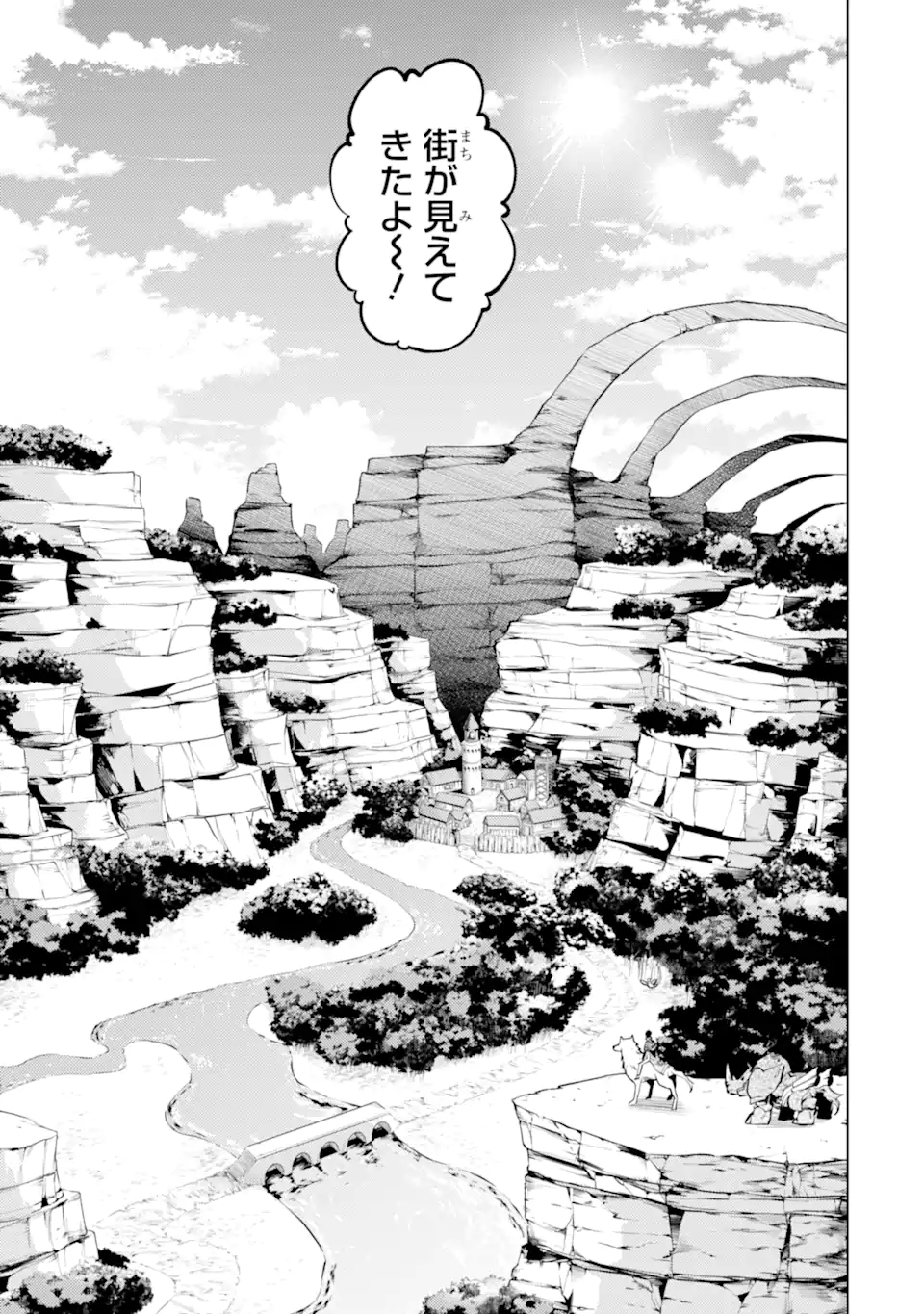 Tensei Kenja no Isekai Life: Daini no Shokugyou o Ete, Sekai Saikyou ni Narimashita Chap 46.1 - Next Chap 47.1