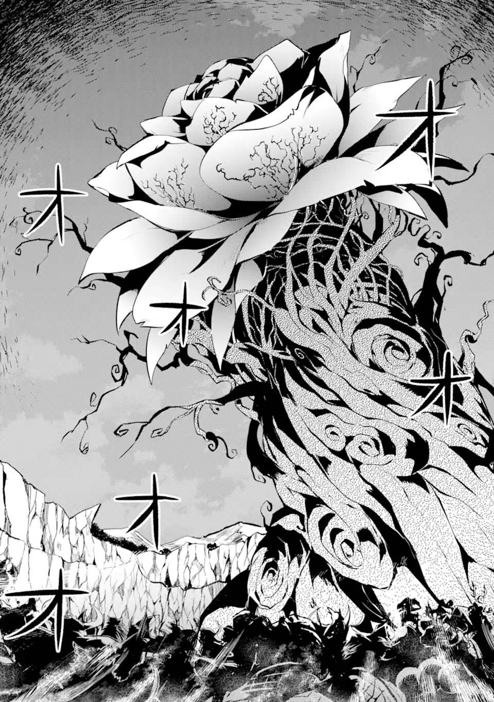 Tensei Kenja no Isekai Life: Daini no Shokugyou o Ete, Sekai Saikyou ni Narimashita Chap 42.3 - Next Chap 43.3