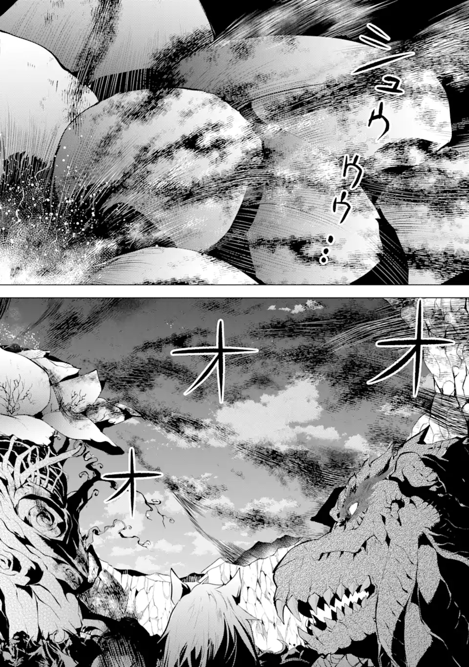 Tensei Kenja no Isekai Life: Daini no Shokugyou o Ete, Sekai Saikyou ni Narimashita Chap 42.3 - Next Chap 43.3