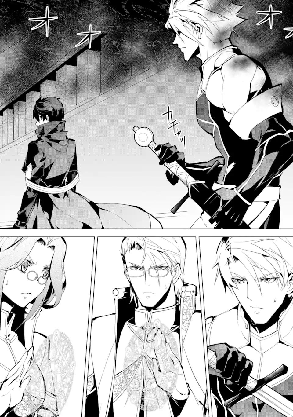 Tensei Kenja no Isekai Life: Daini no Shokugyou o Ete, Sekai Saikyou ni Narimashita Chap 57.1 - Next Chap 58.1
