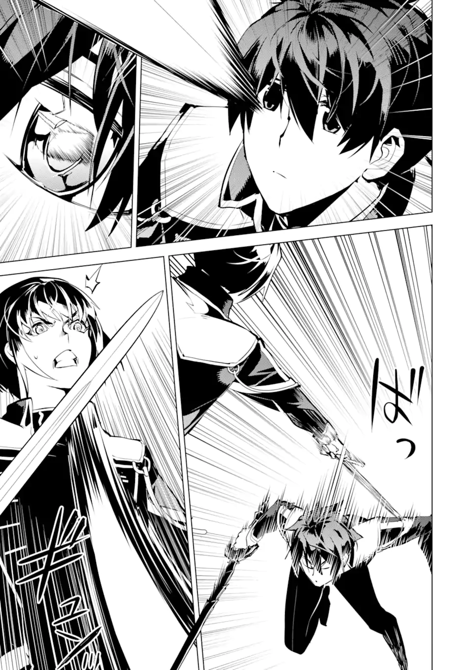 Tensei Kenja no Isekai Life: Daini no Shokugyou o Ete, Sekai Saikyou ni Narimashita Chap 57.3 - Next Chap 58.3