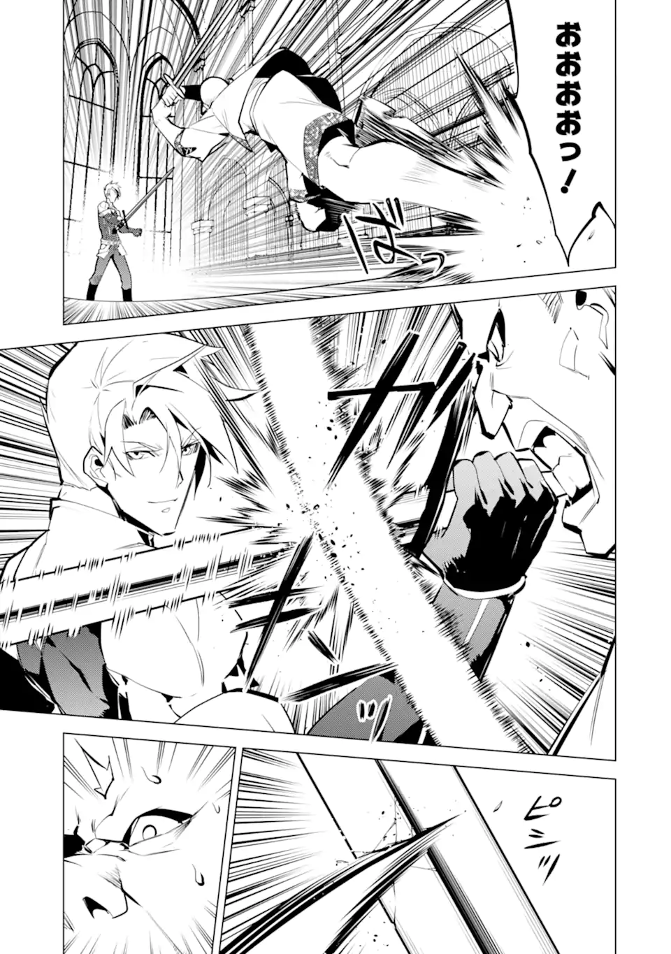 Tensei Kenja no Isekai Life: Daini no Shokugyou o Ete, Sekai Saikyou ni Narimashita Chap 55.1 - Next Chap 56.1
