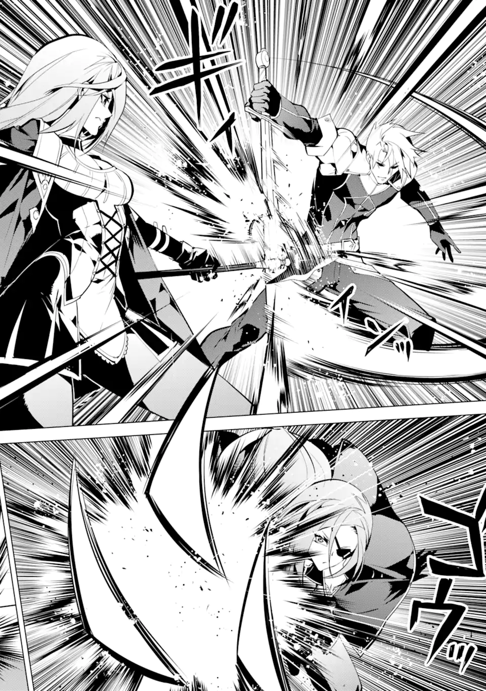 Tensei Kenja no Isekai Life: Daini no Shokugyou o Ete, Sekai Saikyou ni Narimashita Chap 55.3 - Next Chap 56.3
