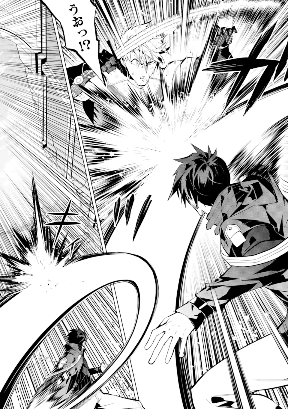 Tensei Kenja no Isekai Life: Daini no Shokugyou o Ete, Sekai Saikyou ni Narimashita Chap 56.1 - Next Chap 57.1