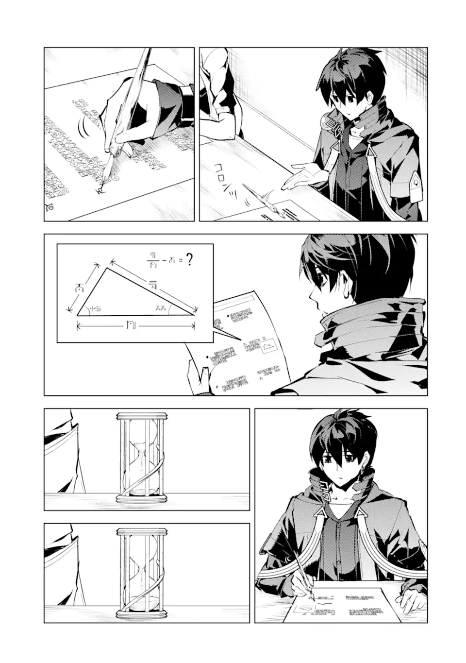 Tensei Kenja no Isekai Life: Daini no Shokugyou o Ete, Sekai Saikyou ni Narimashita Chap 56.3 - Next Chap 57.3