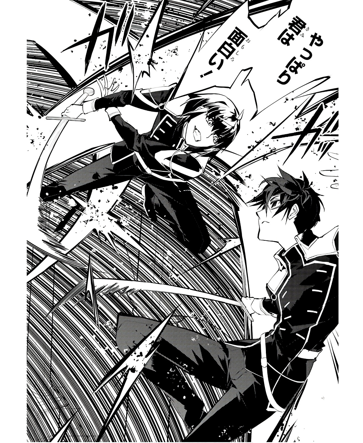 Tensei Kenja no Isekai Life: Daini no Shokugyou o Ete, Sekai Saikyou ni Narimashita Chap 59 - Next Chap 60