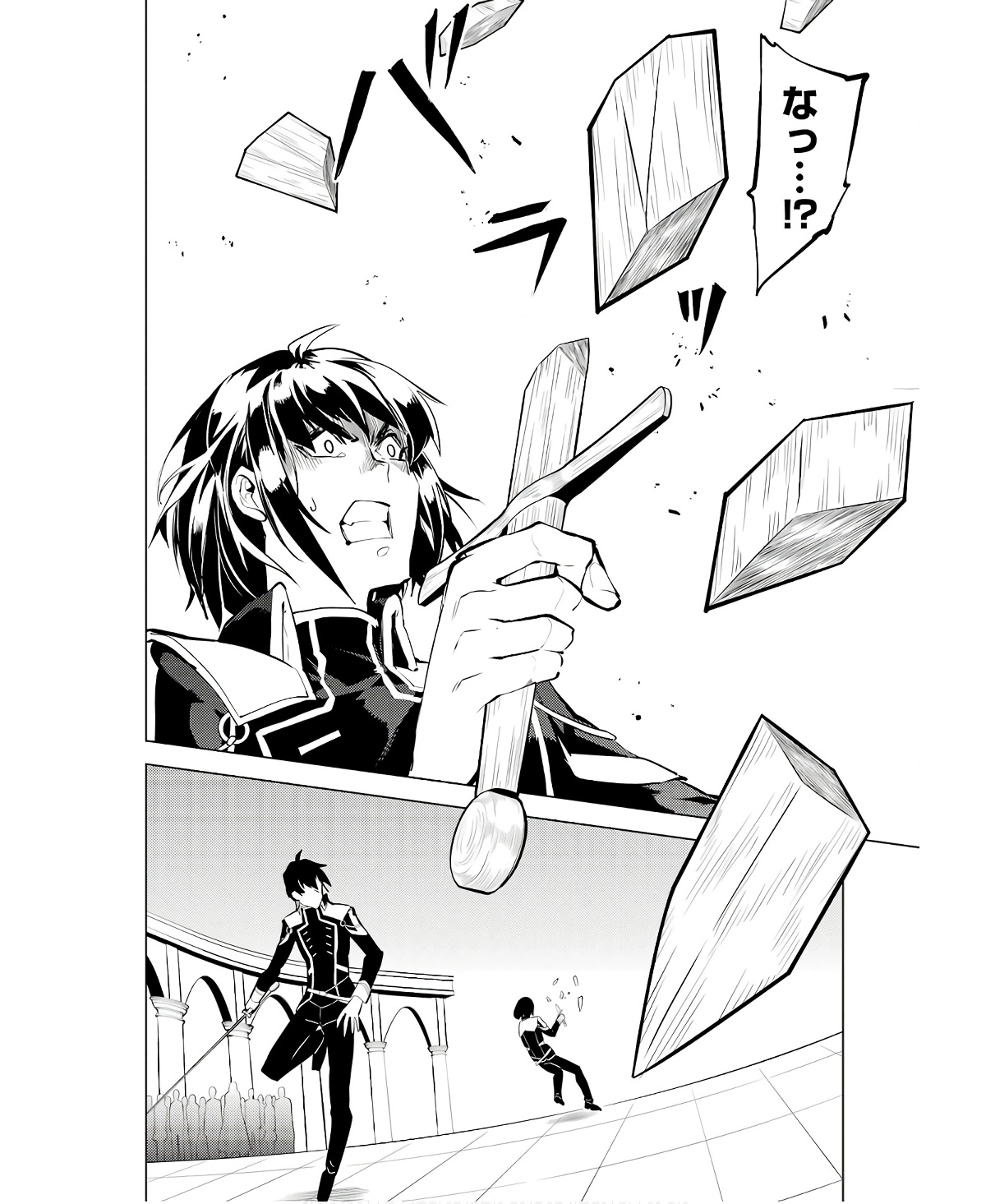 Tensei Kenja no Isekai Life: Daini no Shokugyou o Ete, Sekai Saikyou ni Narimashita Chap 59 - Next Chap 60