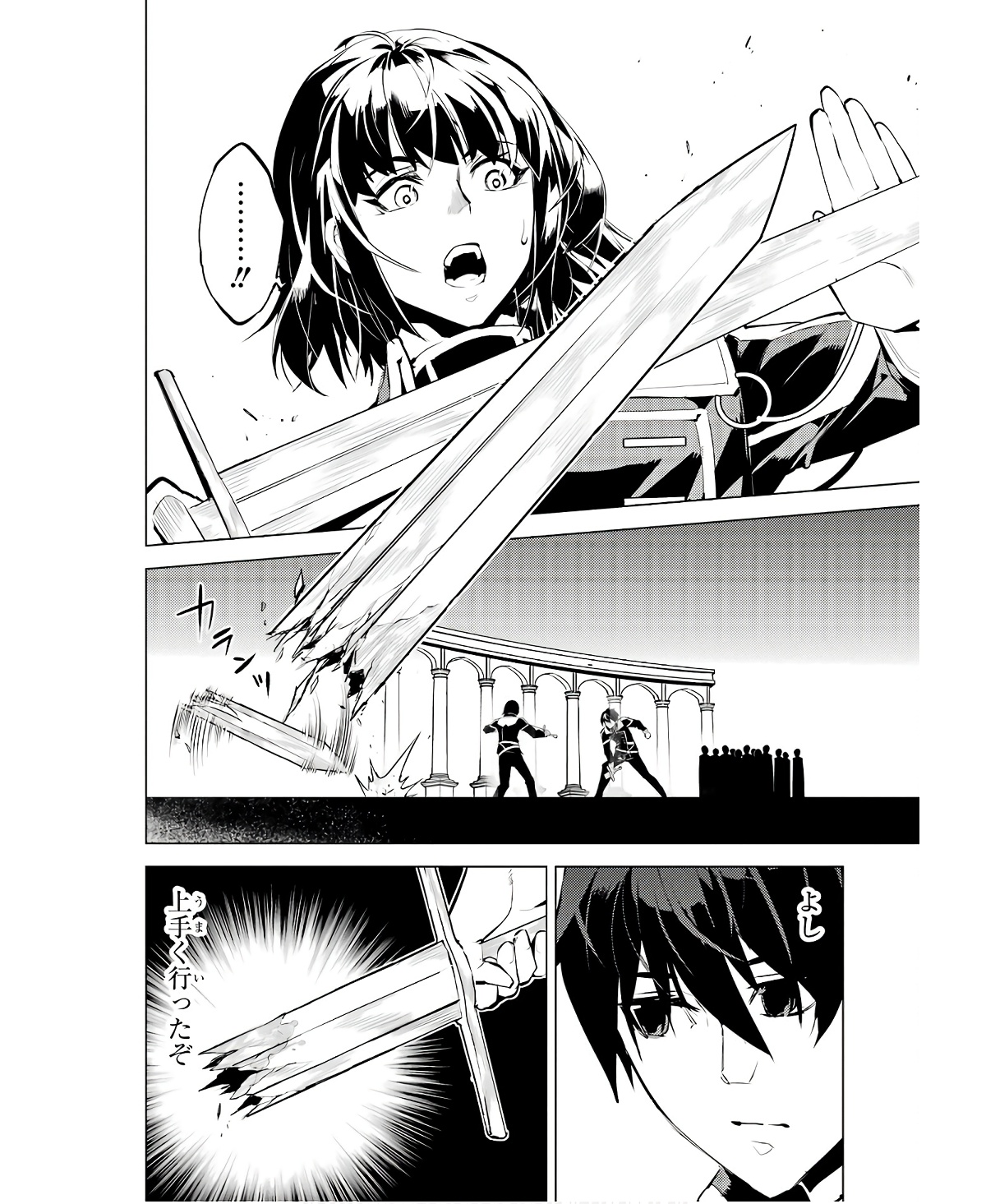 Tensei Kenja no Isekai Life: Daini no Shokugyou o Ete, Sekai Saikyou ni Narimashita Chap 59 - Next Chap 60