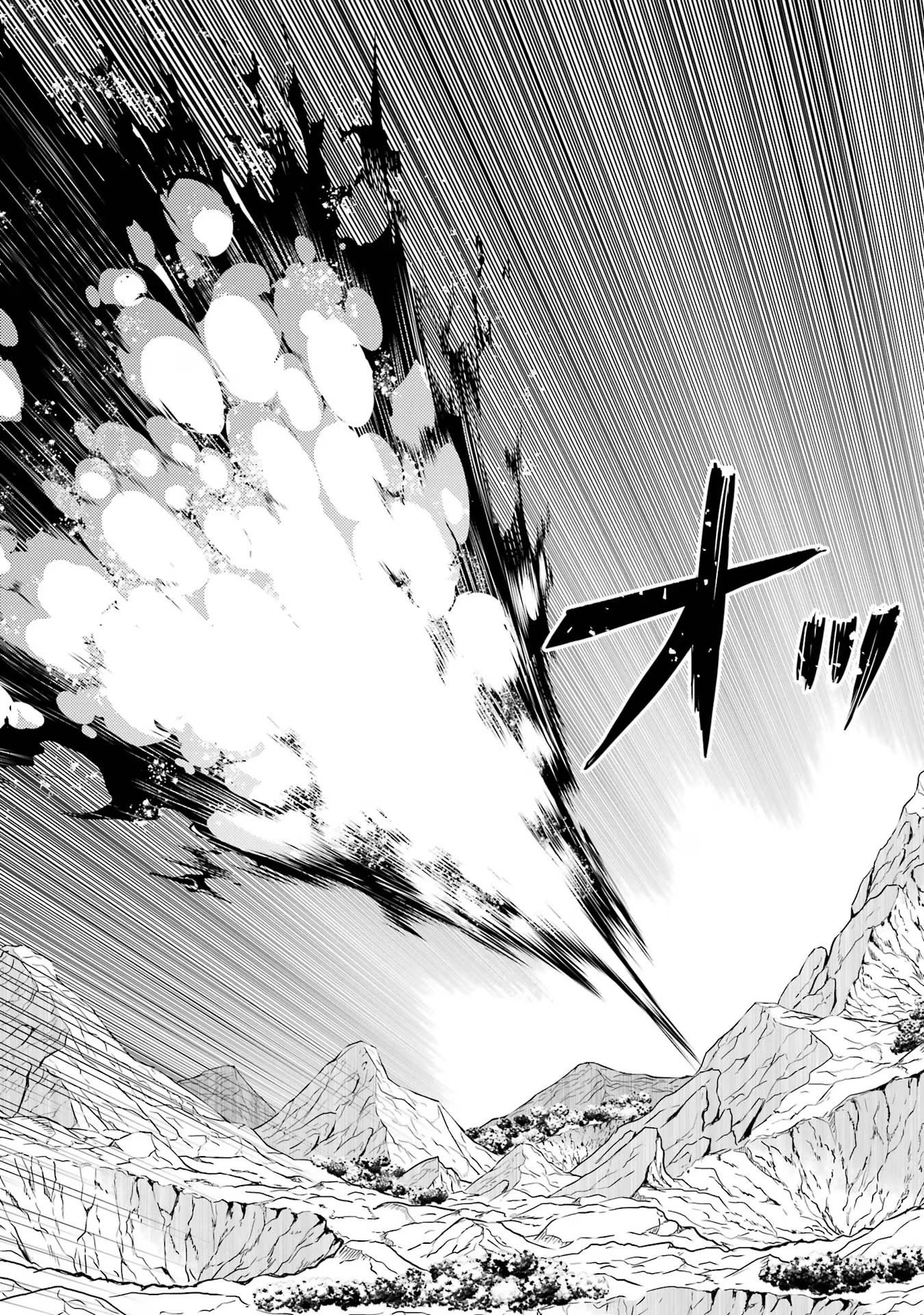 Tensei Kenja no Isekai Life: Daini no Shokugyou o Ete, Sekai Saikyou ni Narimashita Chap 67 - Next Chap 68