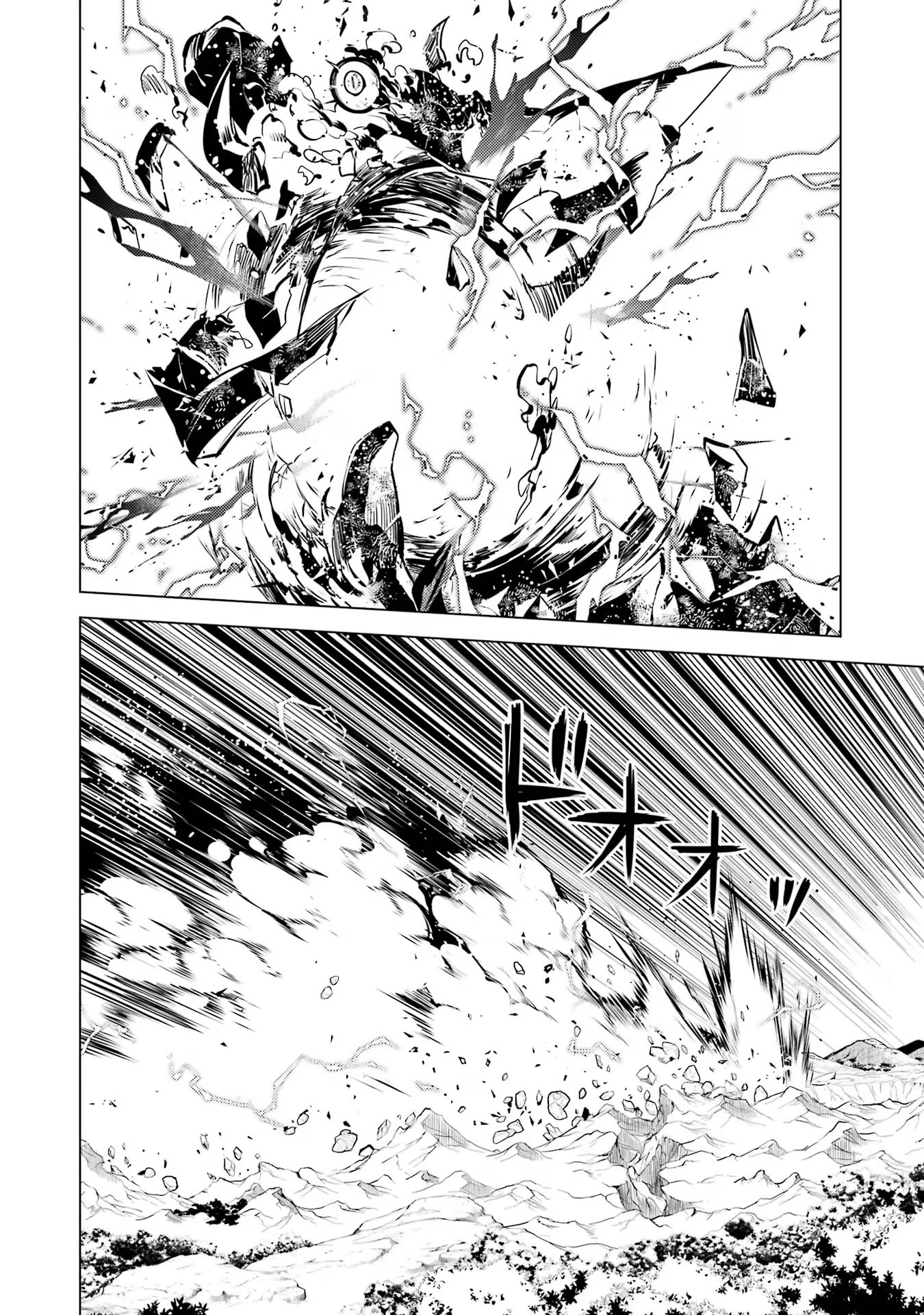 Tensei Kenja no Isekai Life: Daini no Shokugyou o Ete, Sekai Saikyou ni Narimashita Chap 67 - Next Chap 68