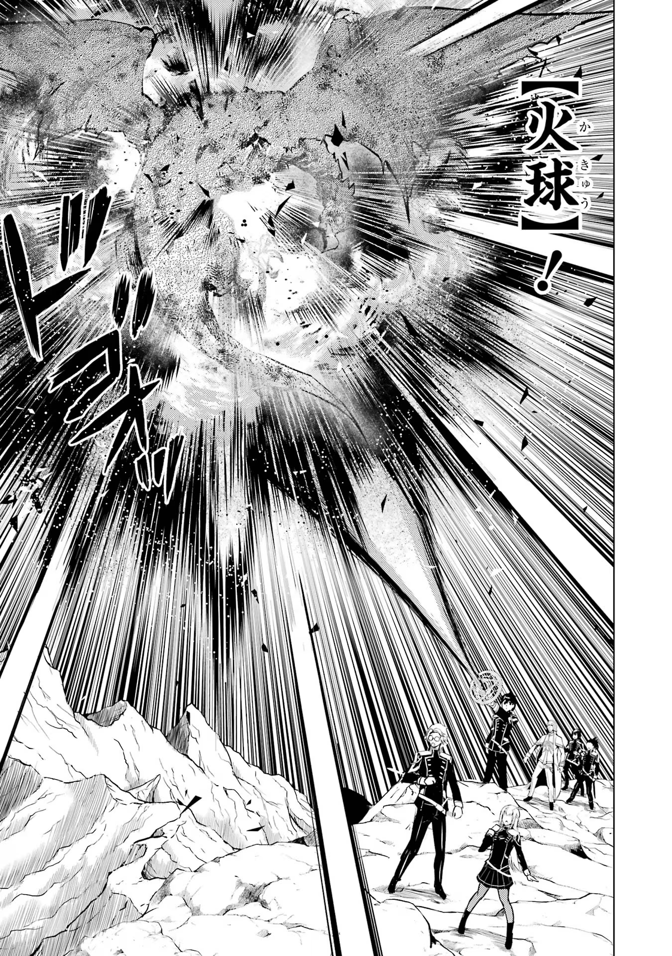 Tensei Kenja no Isekai Life: Daini no Shokugyou o Ete, Sekai Saikyou ni Narimashita Chap 65 - Next Chap 66