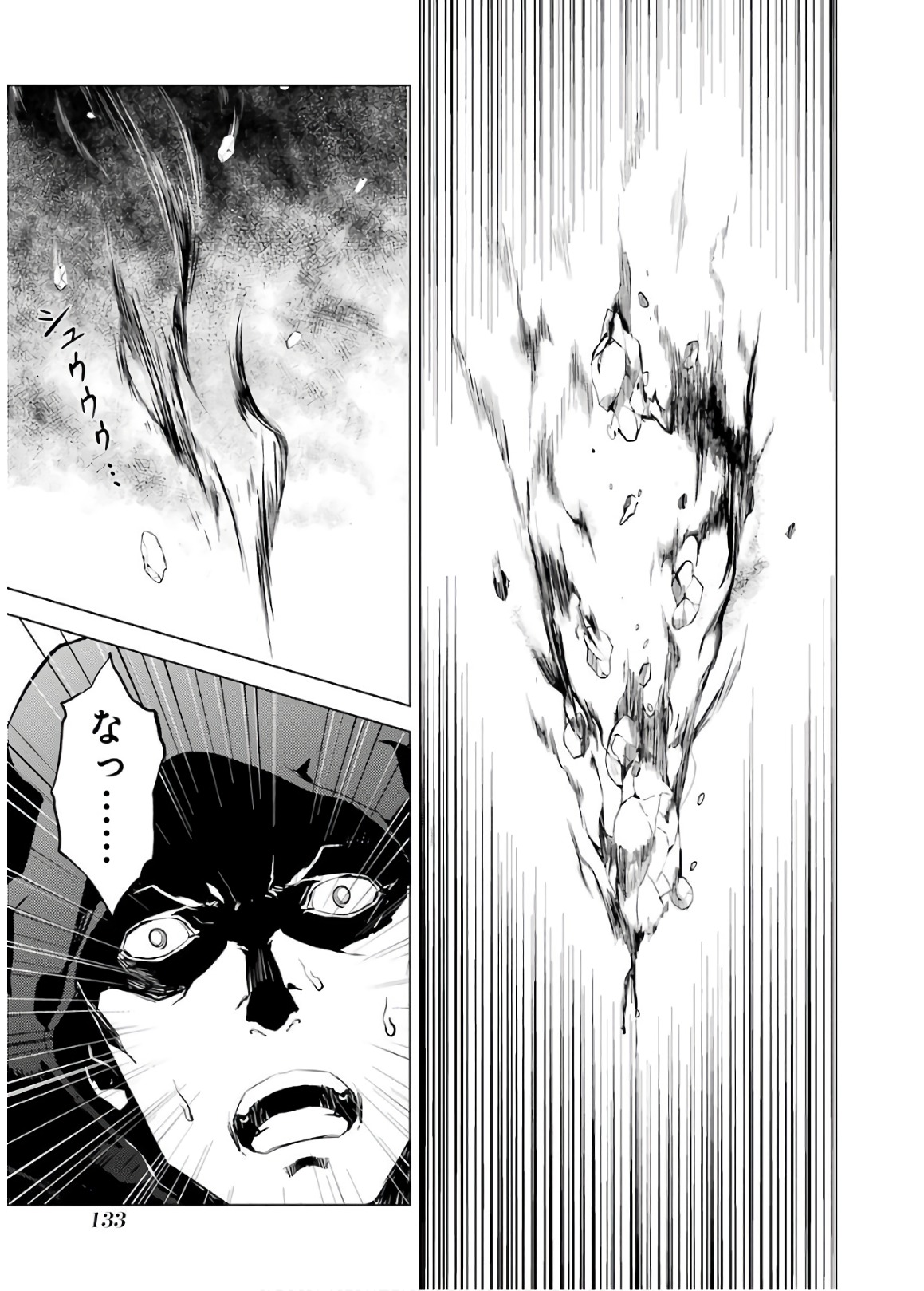 Tensei Kenja no Isekai Life: Daini no Shokugyou o Ete, Sekai Saikyou ni Narimashita Chap 6 - Next Chap 7