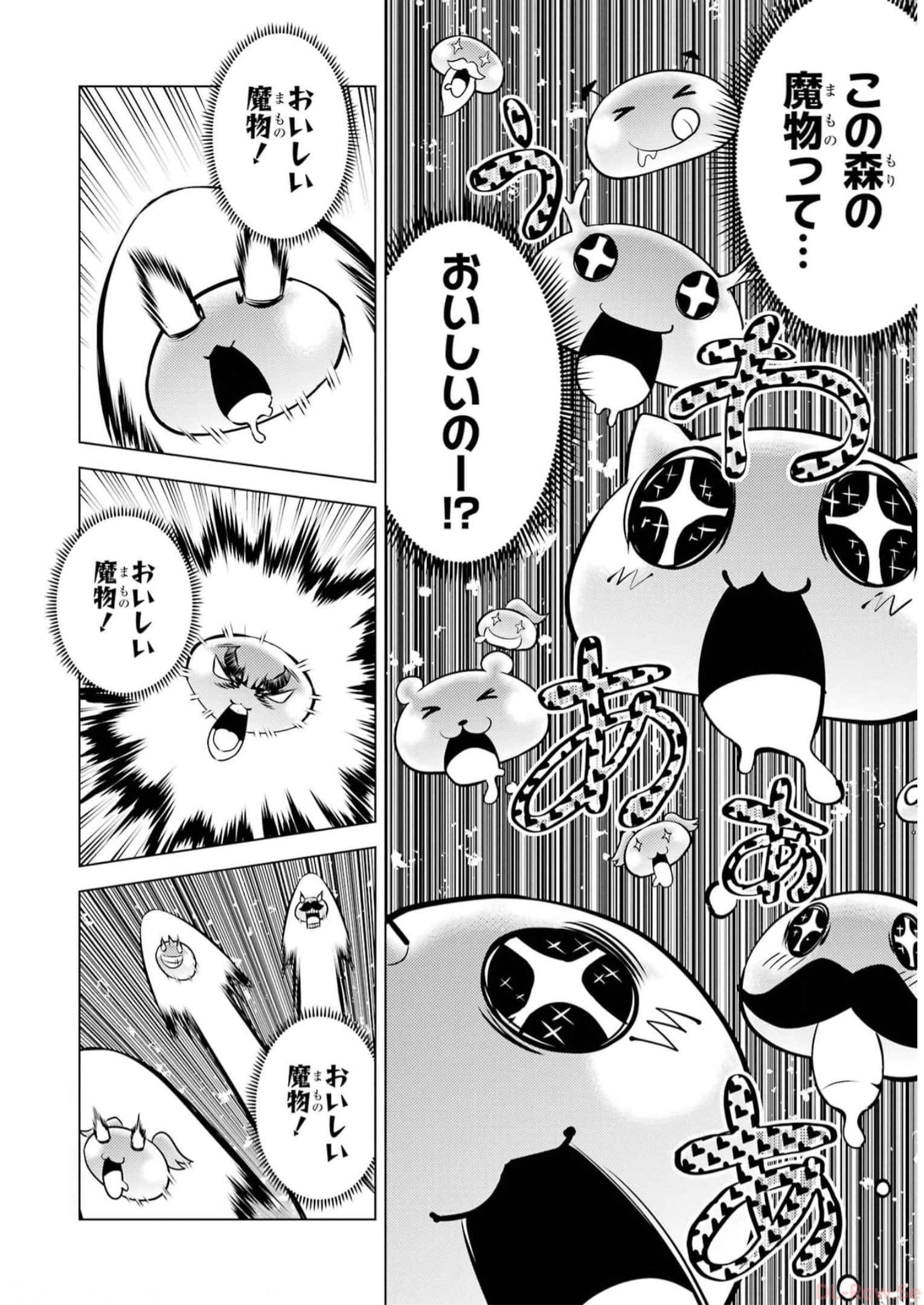 Tensei Kenja no Isekai Life: Daini no Shokugyou o Ete, Sekai Saikyou ni Narimashita Chap 61 - Next Chap 62