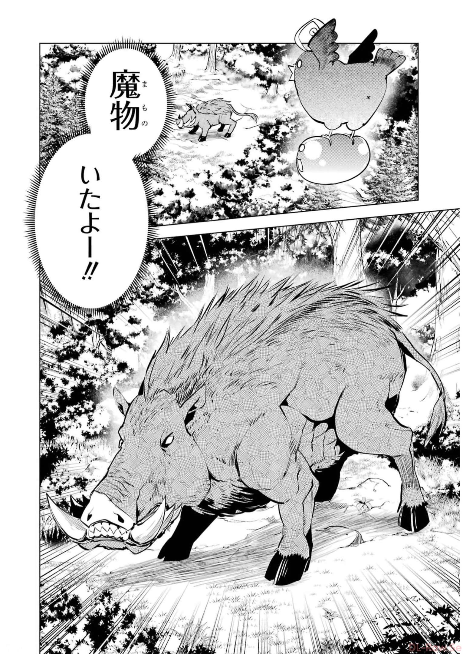 Tensei Kenja no Isekai Life: Daini no Shokugyou o Ete, Sekai Saikyou ni Narimashita Chap 61 - Next Chap 62